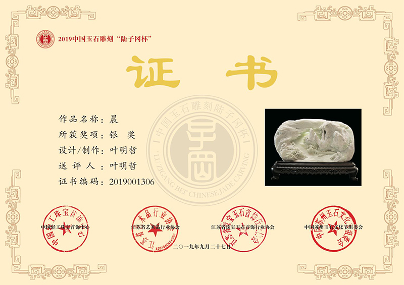 微信图片_20200508134101.jpg