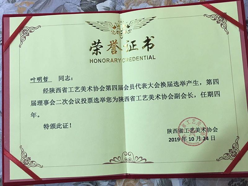 微信图片_20200508134052.jpg