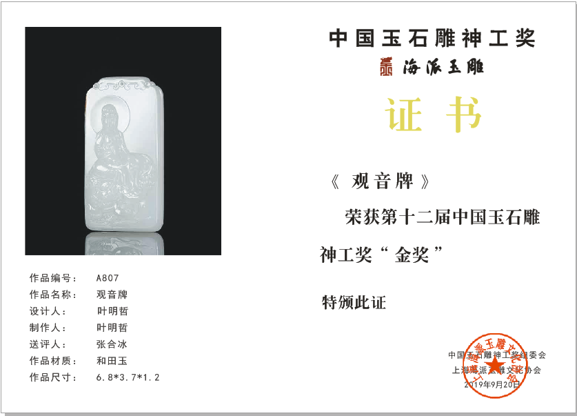 微信图片_20200508134152.png 微信图片_20200508134152.png