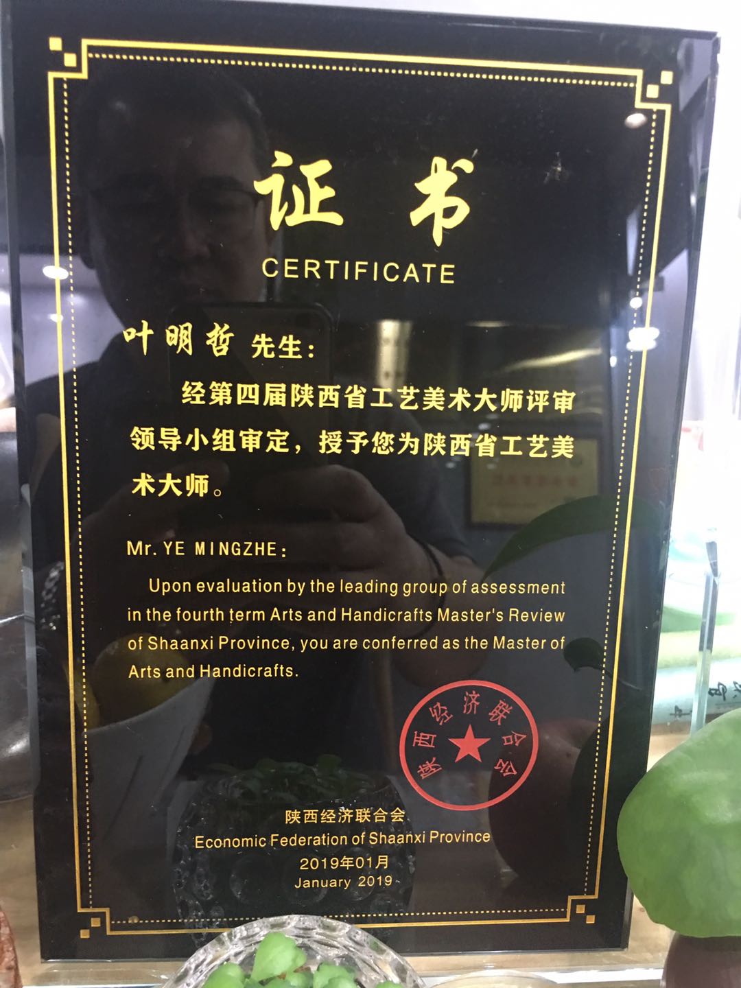 微信图片_20200508134058.jpg 微信图片_20200508134058.jpg