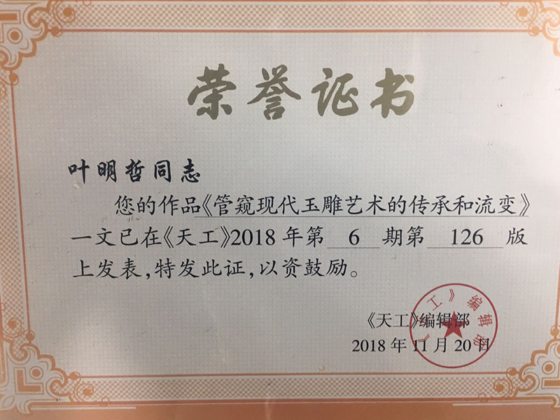 微信图片_20200508134033.jpg