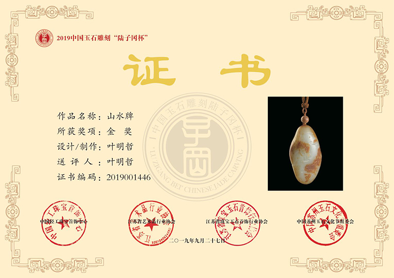 微信图片_20200508134106.jpg
